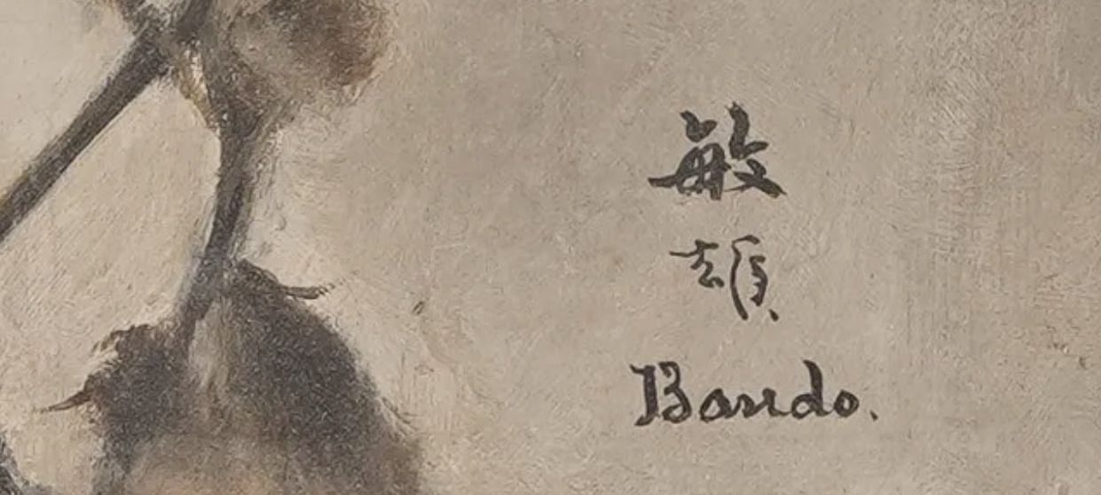 Signature de Toshio Bando