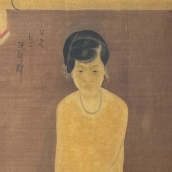 Nguyễn Tường Lân (1906-1946), (Atelier de) Tuong Lan NGUYEN « Hiện vẻ hoa – Montrer les fleurs» Encre et couleurs sur soie, marouflée sur papier