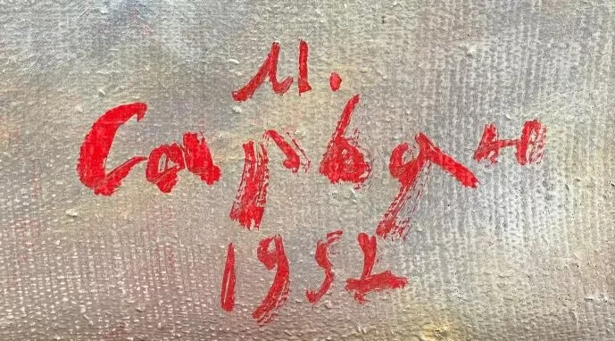 Signature de Martiros Saryan