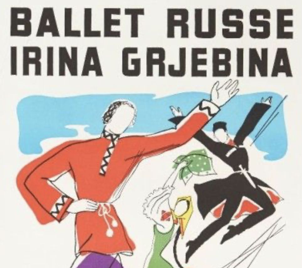 Georges Annenkov, dessin pour le ballet russe