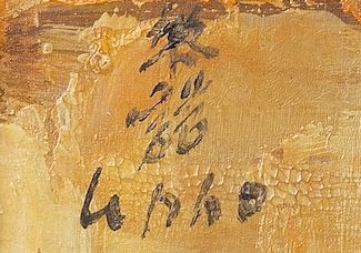 Signature de Le Pho