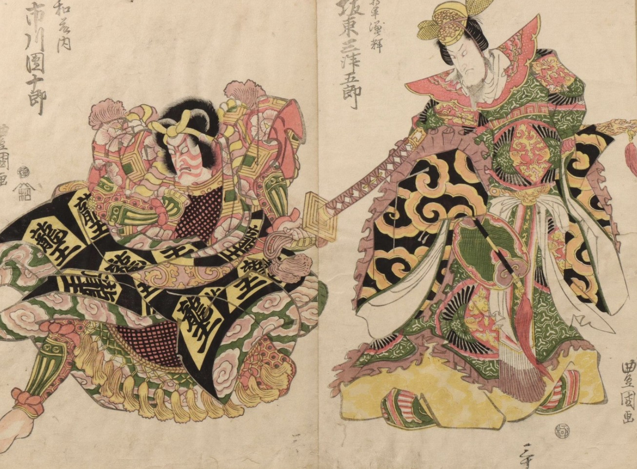 Utagawa Toyokuni, estampe