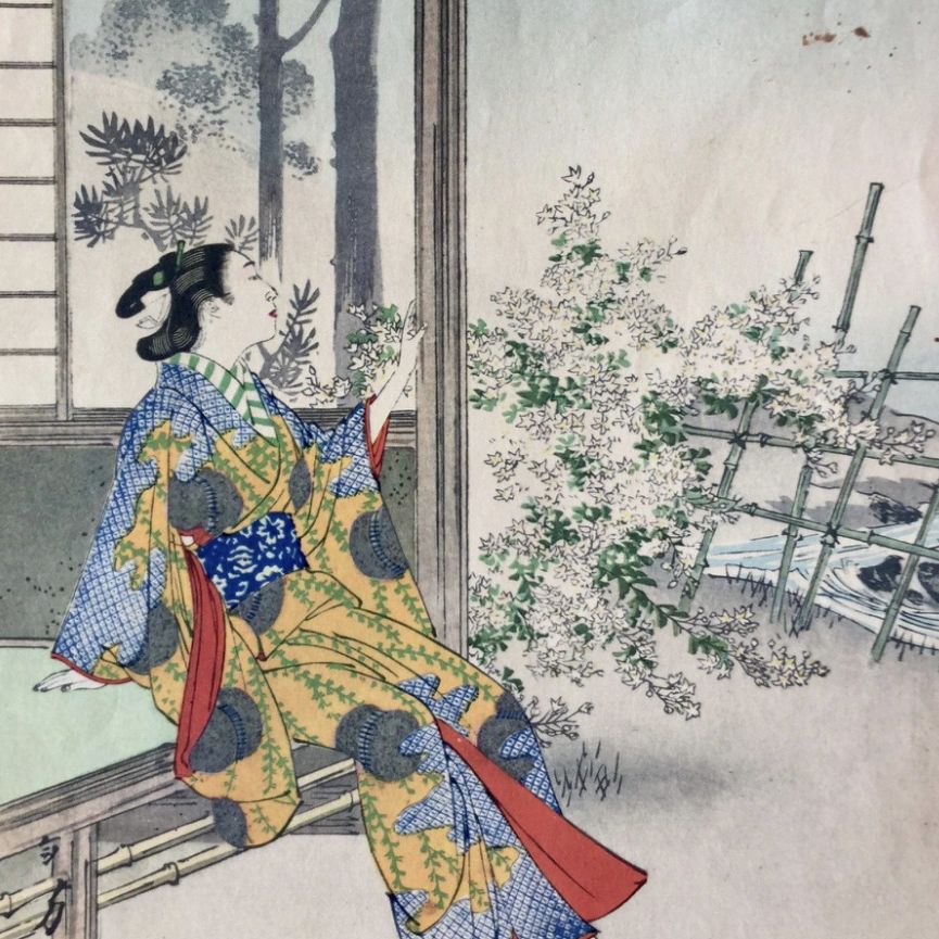 Utagawa Toyokuni, estampe