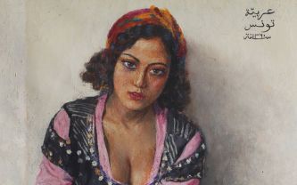 Alexandre Roubtzoff, Portrait d'Arbia, huile sur toile