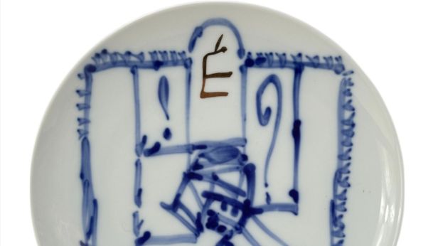 Pierre ALECHINSKY (né en 1927) Manufacture de SÈVRES Assiette de la forme du service Diane en porcelaine blanche, décor en bleu rehaussé de dorure