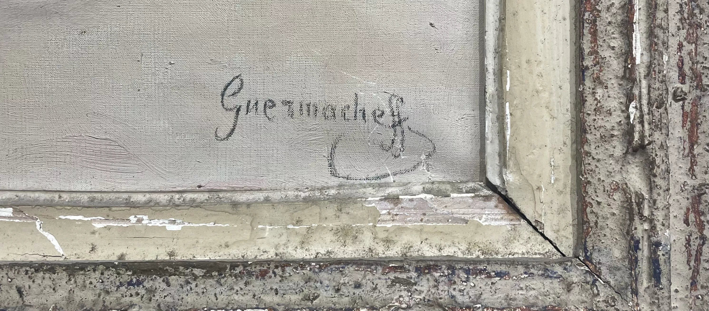 Signature de Mikha&iuml;l Guermacheff