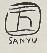 Signature de Sanyu