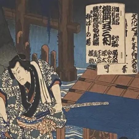 Utagawa Kunisida, estampe