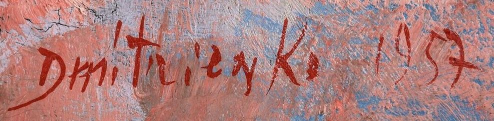 Signature de Dmitrienko