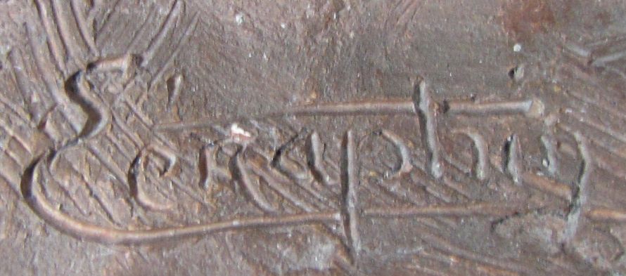 Signature de Séraphin Soudbinine