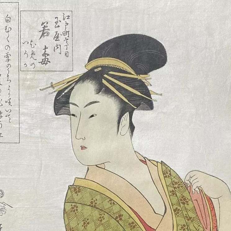 Kitagawa Utamaro, estampe