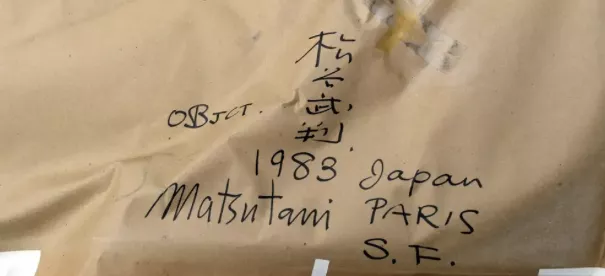 Signature de Takaseda Matsutani