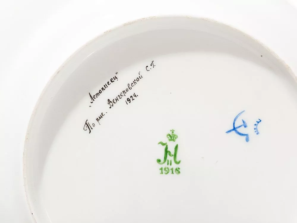 Poin&ccedil;on et signature, Shchekotikhina Pototskaya
