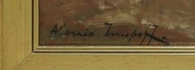 Signature de Alessio Issupoff