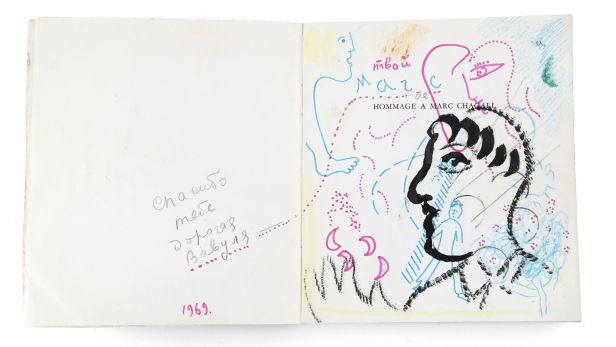 Marc CHAGALL (1887-1985) Hommage de Marc Chagall "Chère Vavoulia ton Marc", 1969