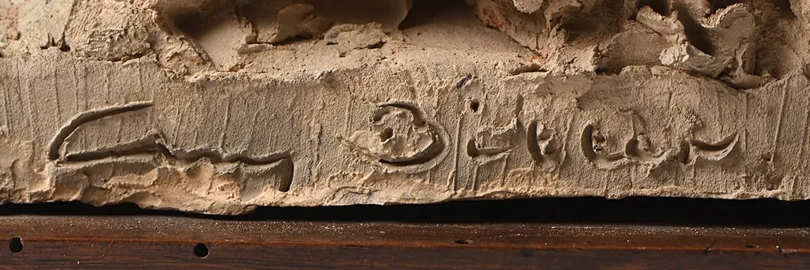 Signature de Ary Bitter