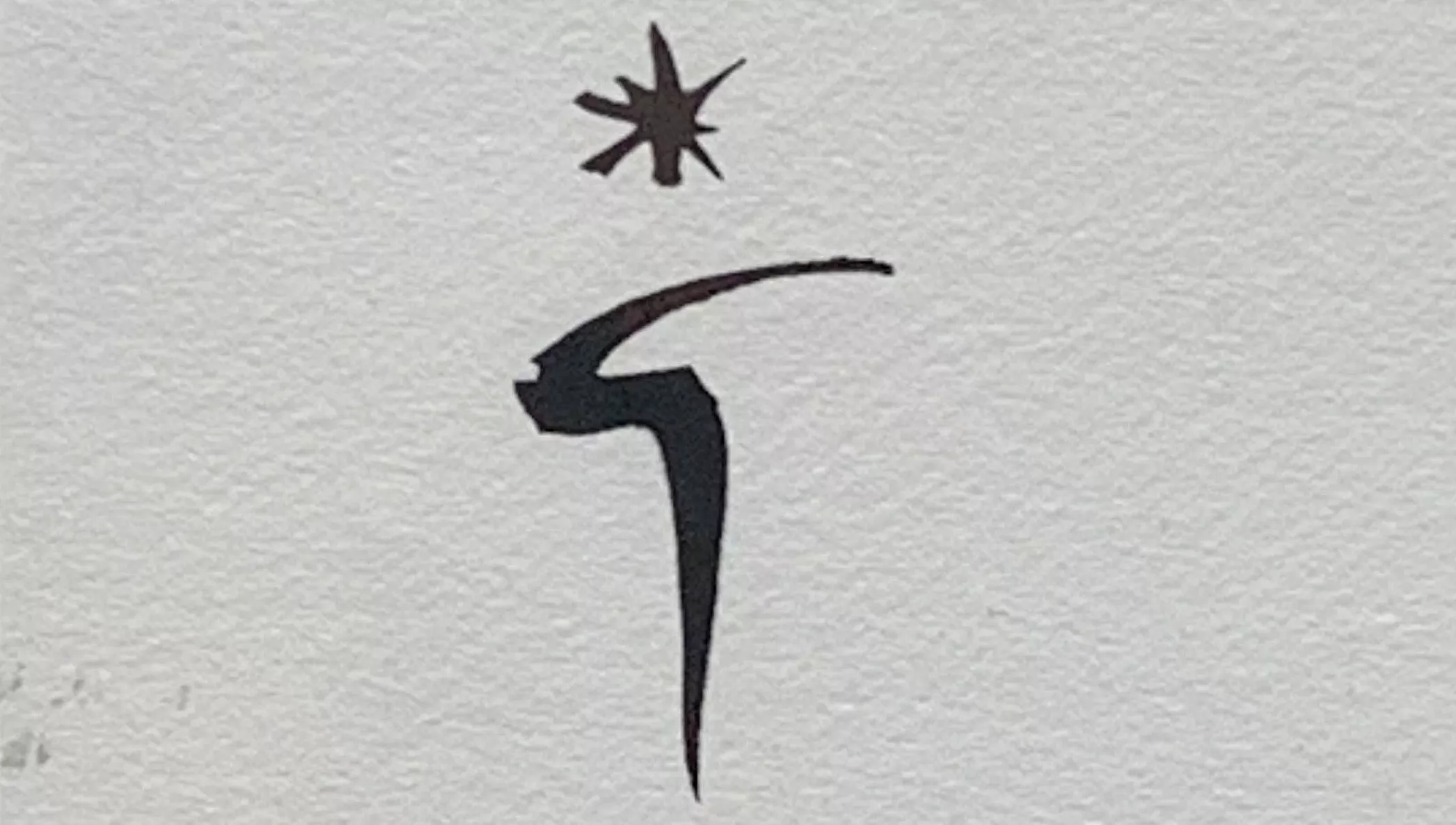Signature de Ren&eacute; Gruau