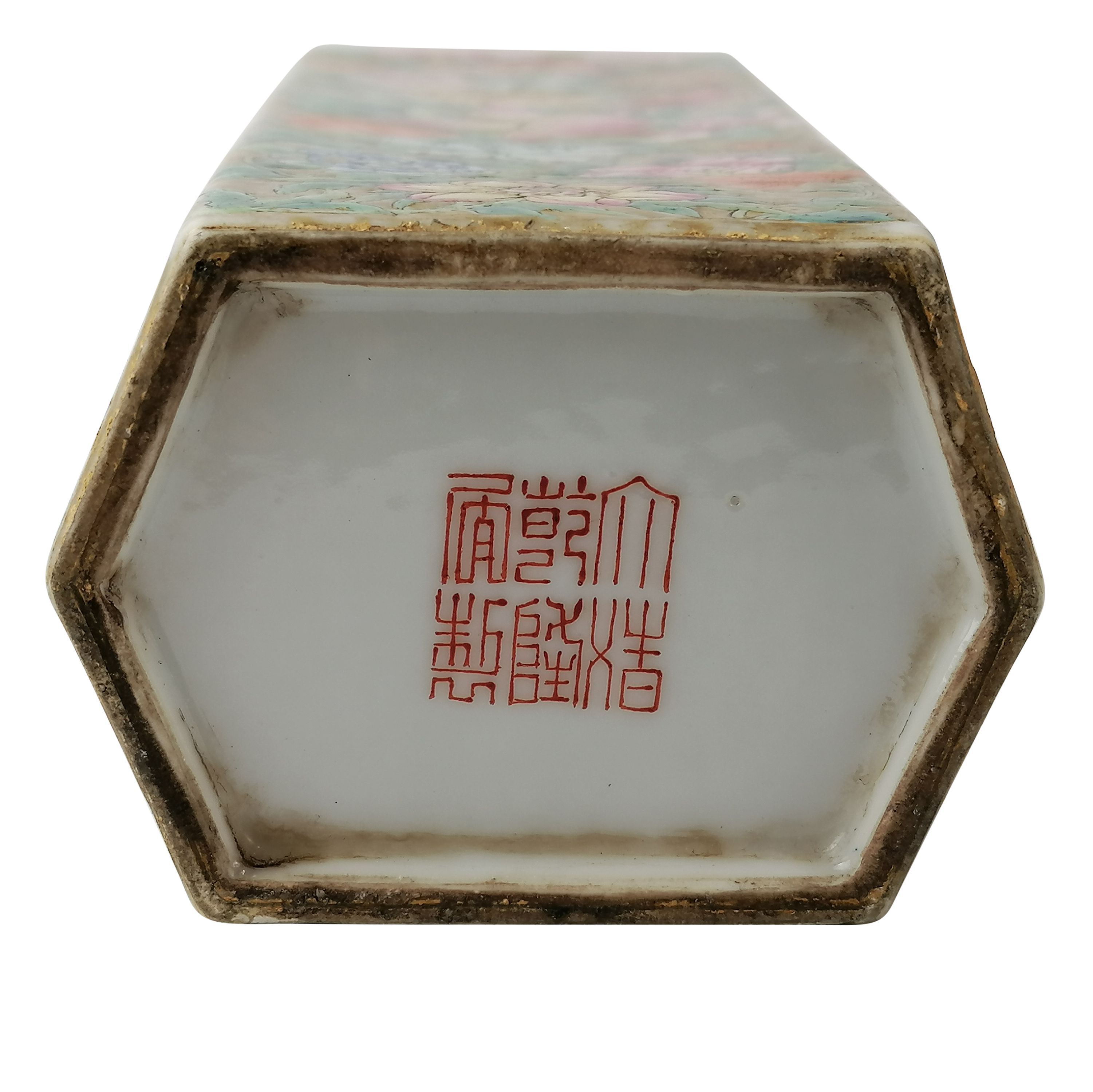 Vase XIXème siècle, Marque apocryphe Qianlong