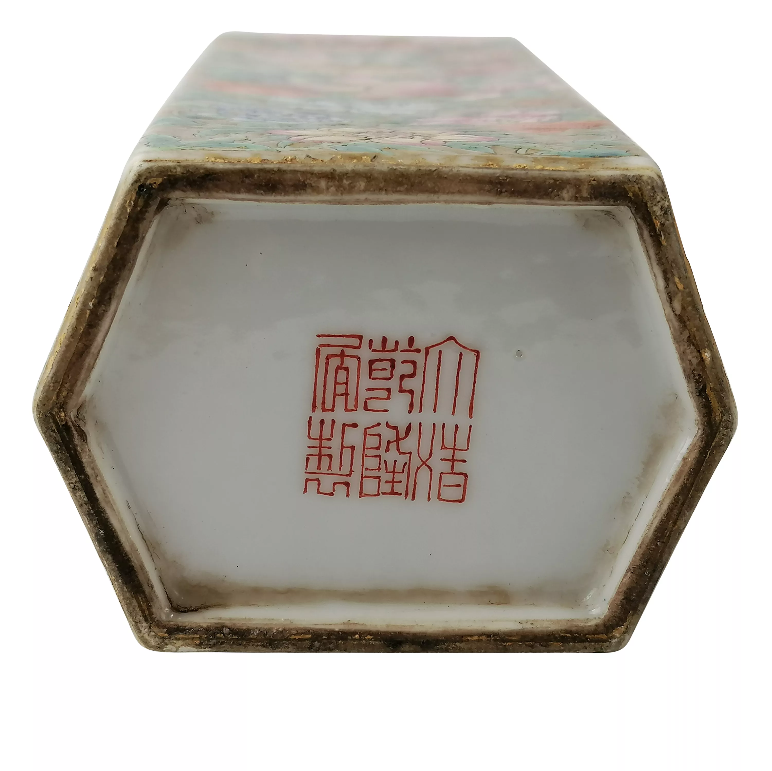 Vase XIX&egrave;me si&egrave;cle, Marque apocryphe Qianlong