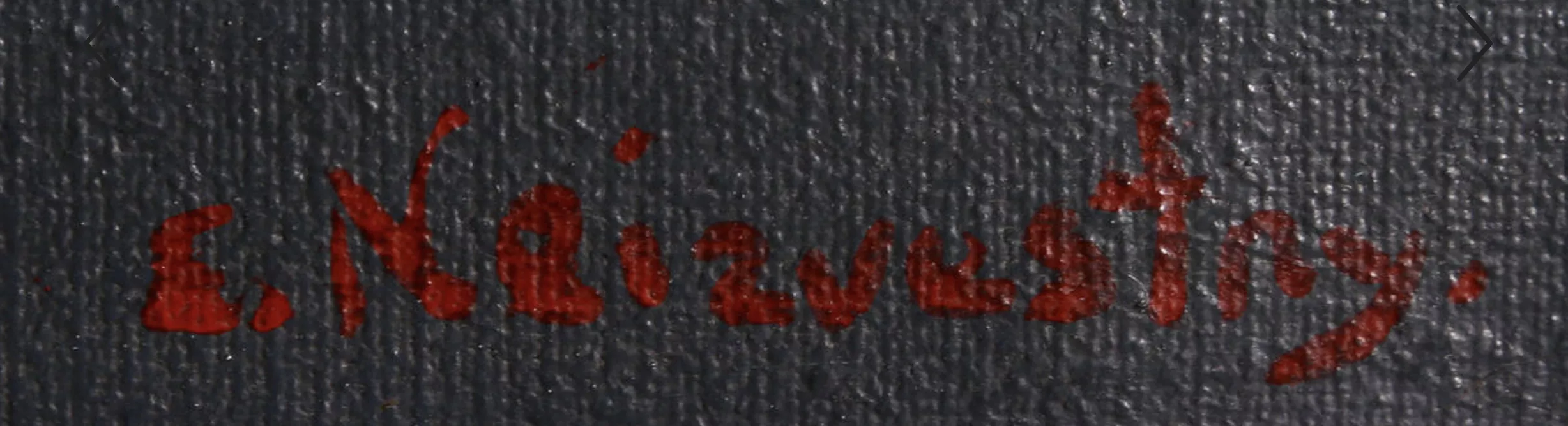 Signature de Ernst Iossipovitch Neizvestny